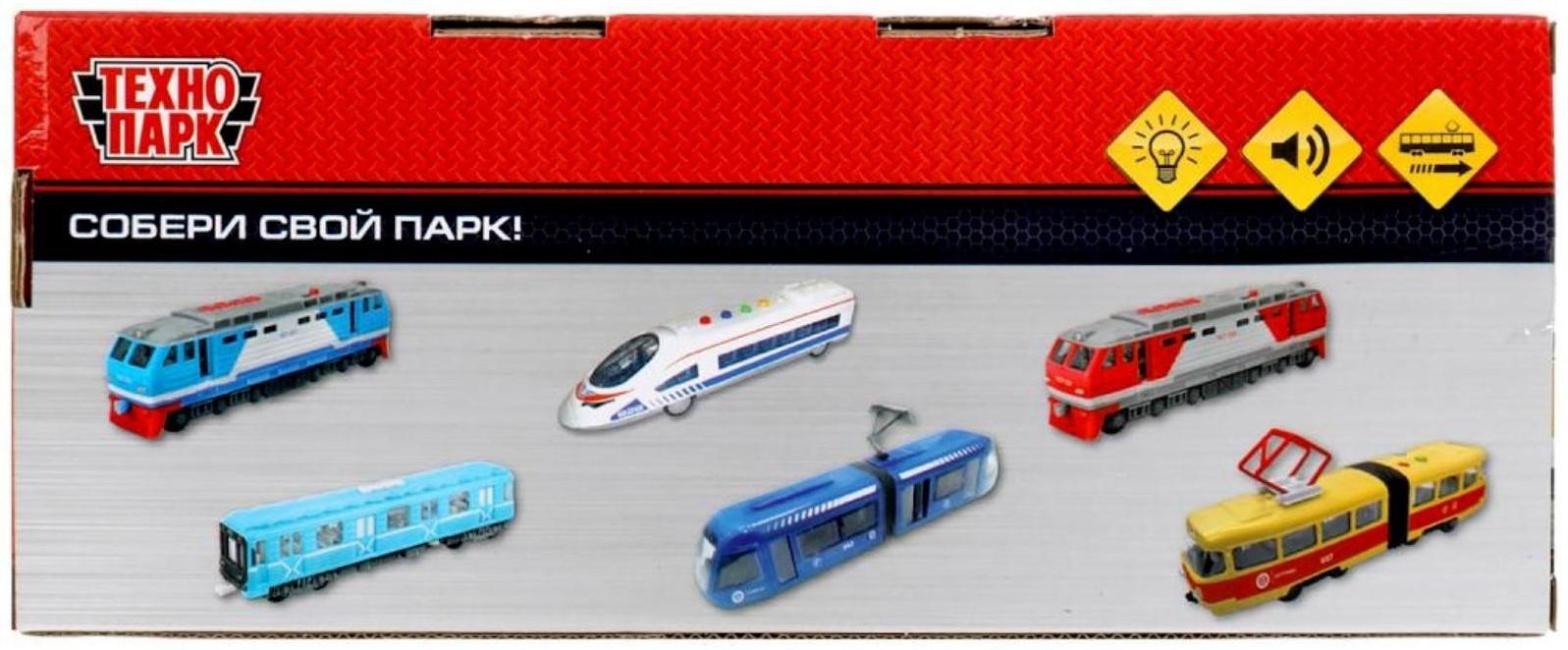 Модель «Трамвай», 21,5 см, 3 кнопки, свет-звук, инерция, цвет жёлтый