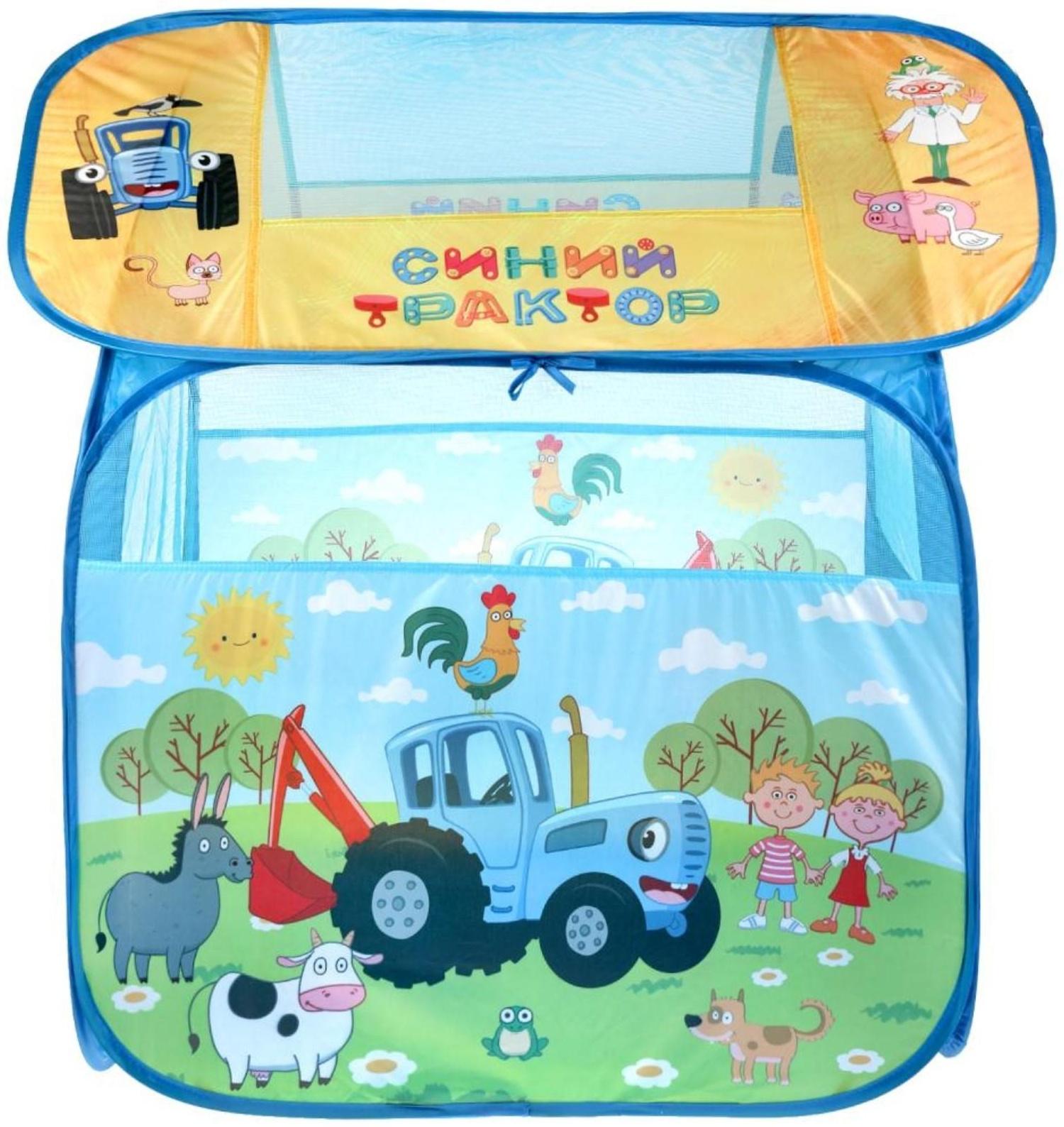 Палатка игровая «Синий трактор» 83х80х105 см, в сумке