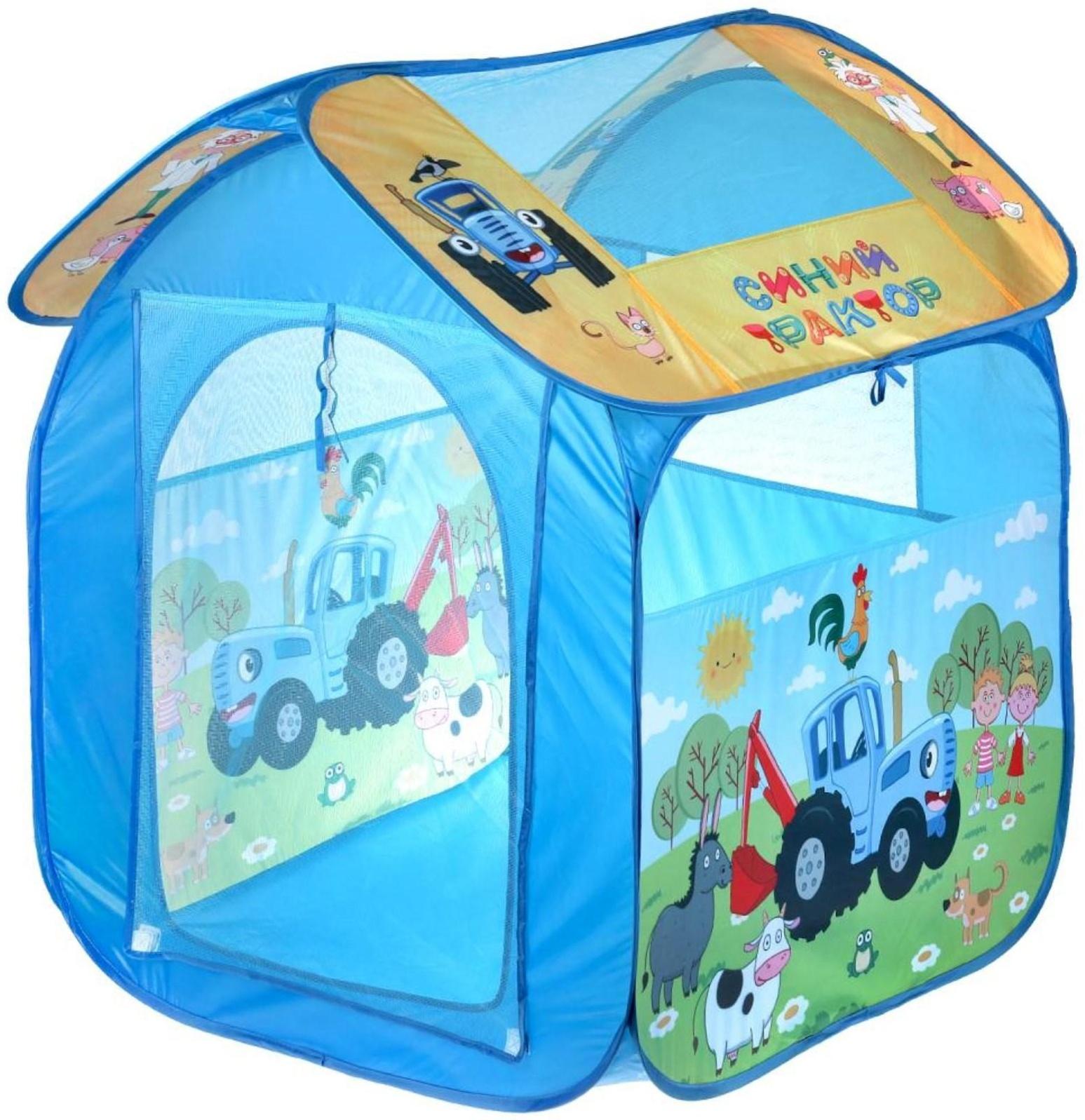 Палатка игровая «Синий трактор» 83х80х105 см, в сумке