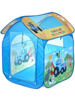 Палатка игровая «Синий трактор» 83х80х105 см, в сумке