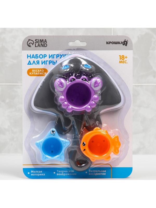 Набор игрушек для игры в ванне «Поймай рыбку - 2», сачок + 3 игрушки