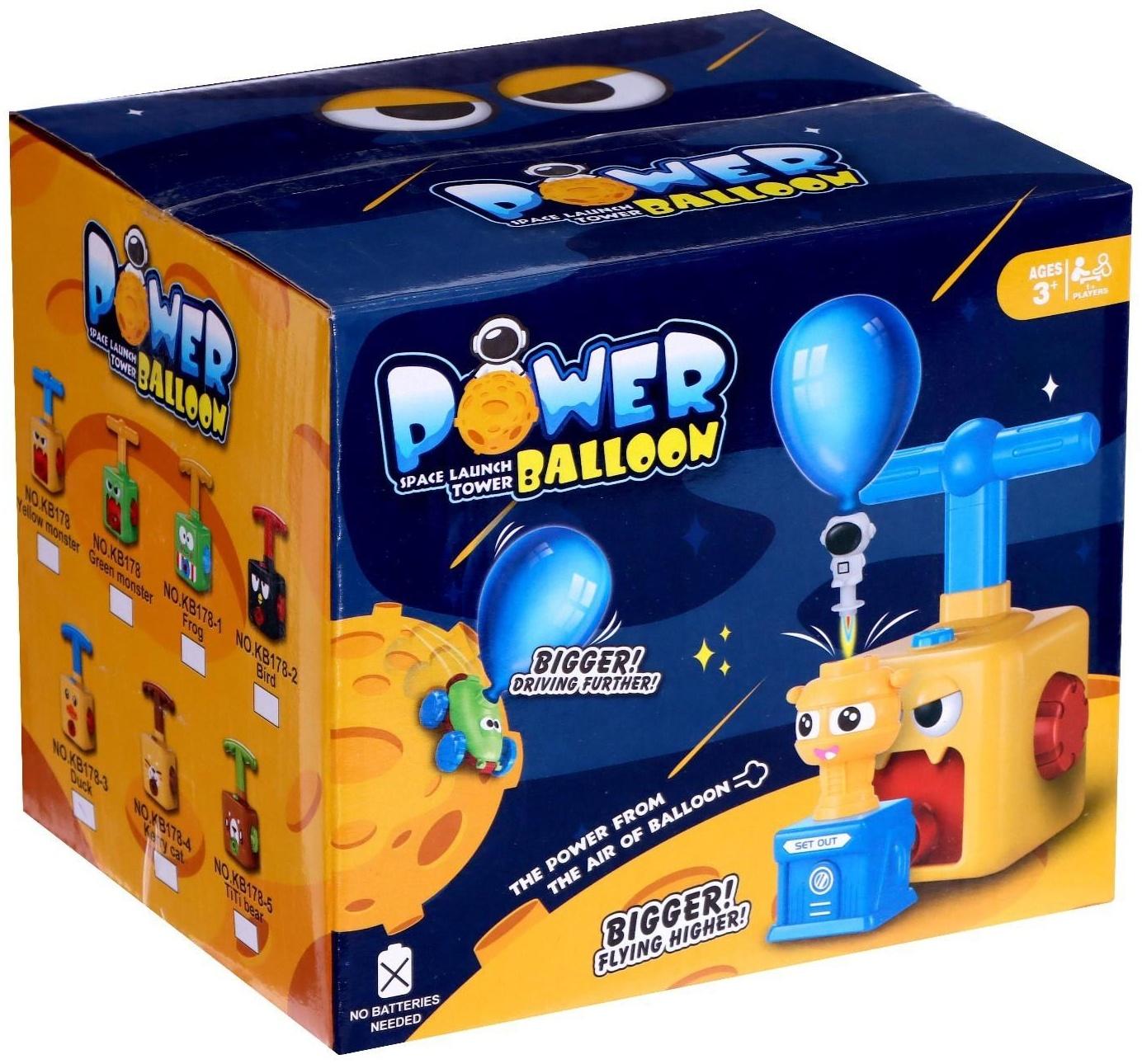 Набор машинок на воздушном шаре Balloon Car, со станцией запуска