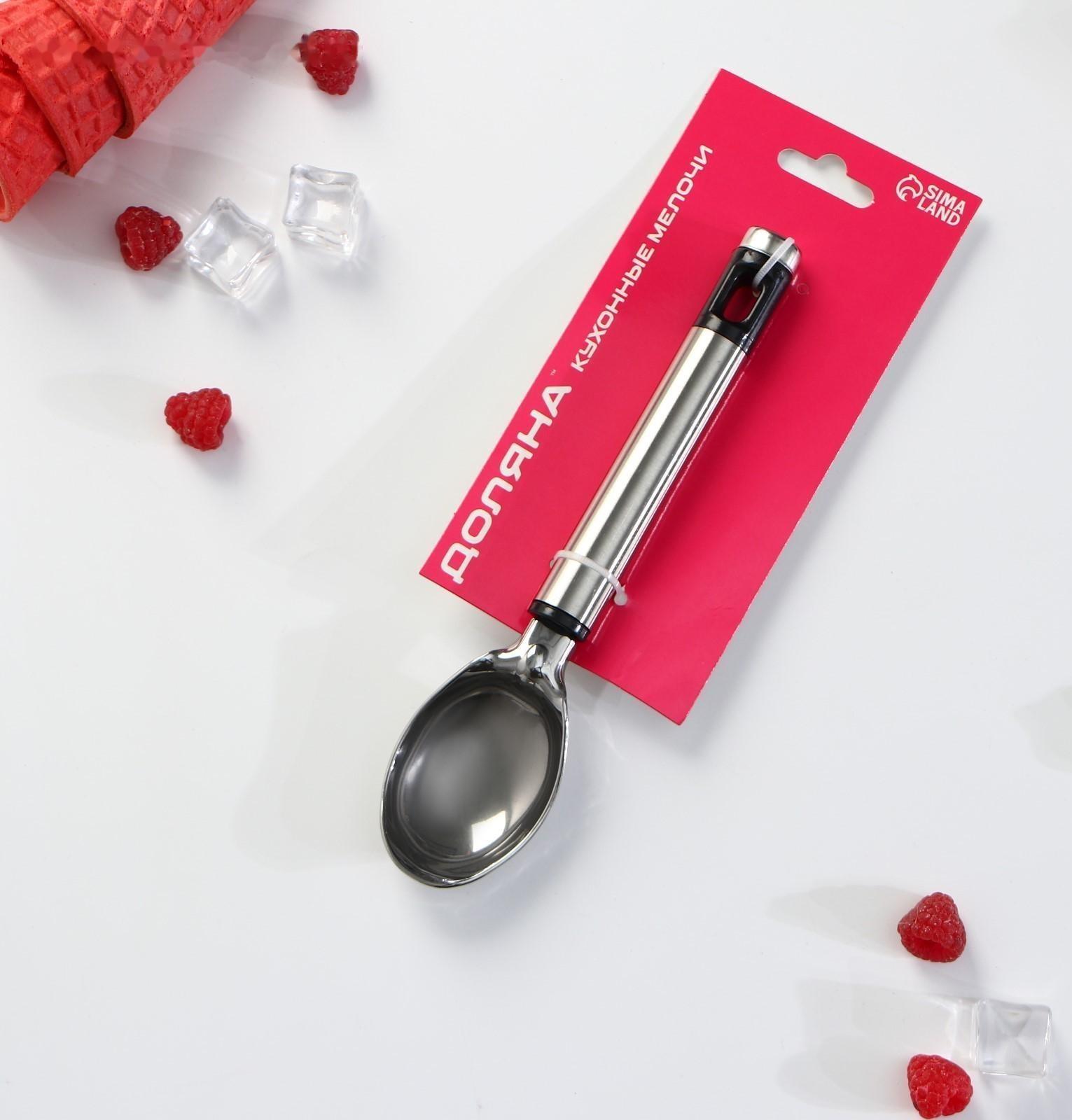 Ложка для мороженого Доляна Fargo, нержавеющая сталь