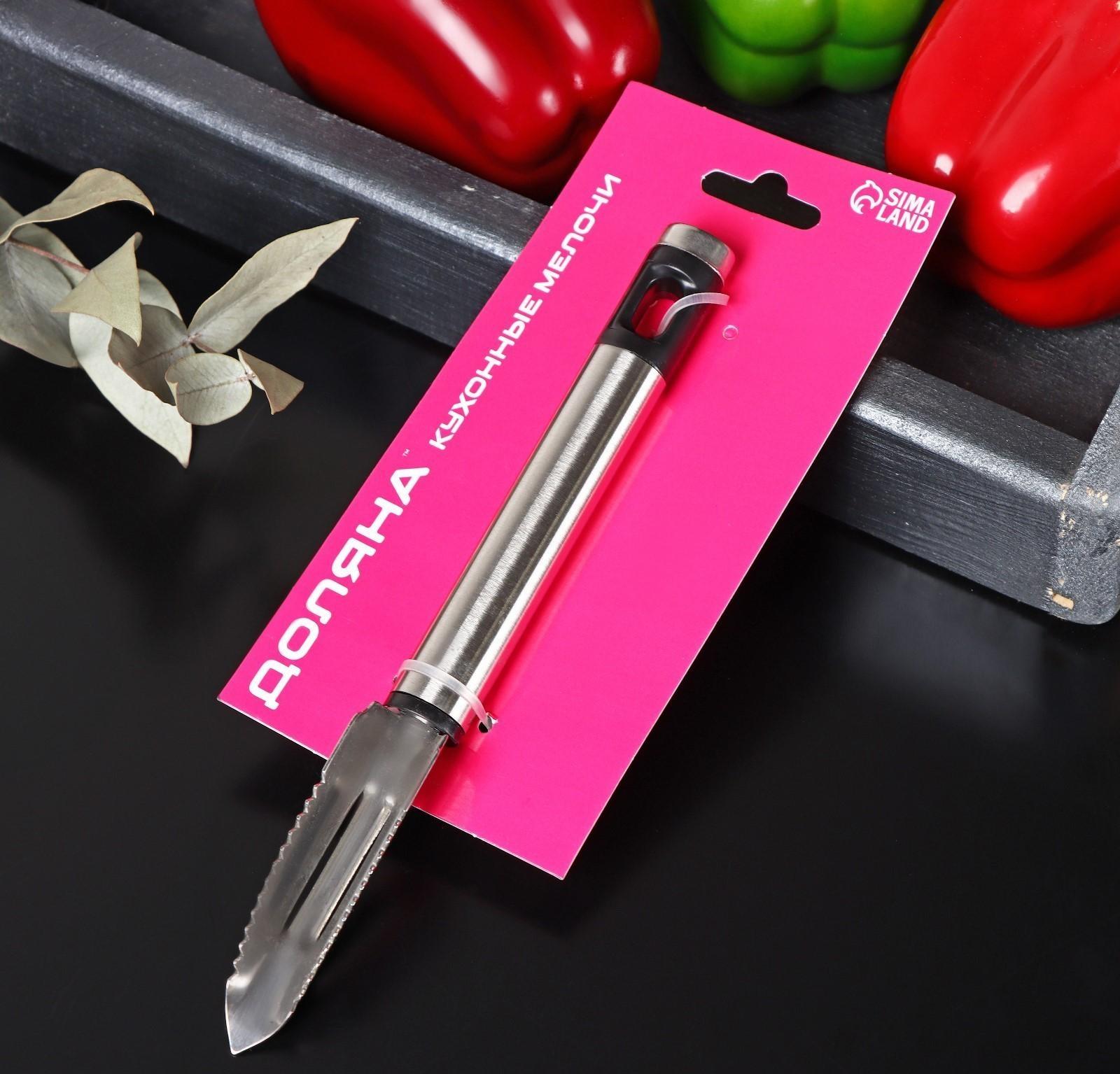 Овощечистка Доляна Fargo, 20×2×2 см, нержавеющая сталь