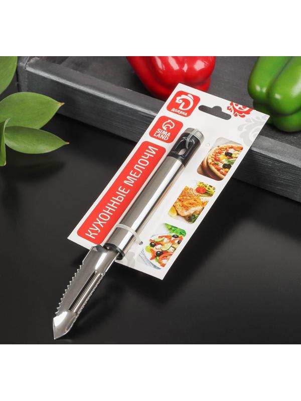 Овощечистка Доляна Fargo, 20×2×2 см, нержавеющая сталь