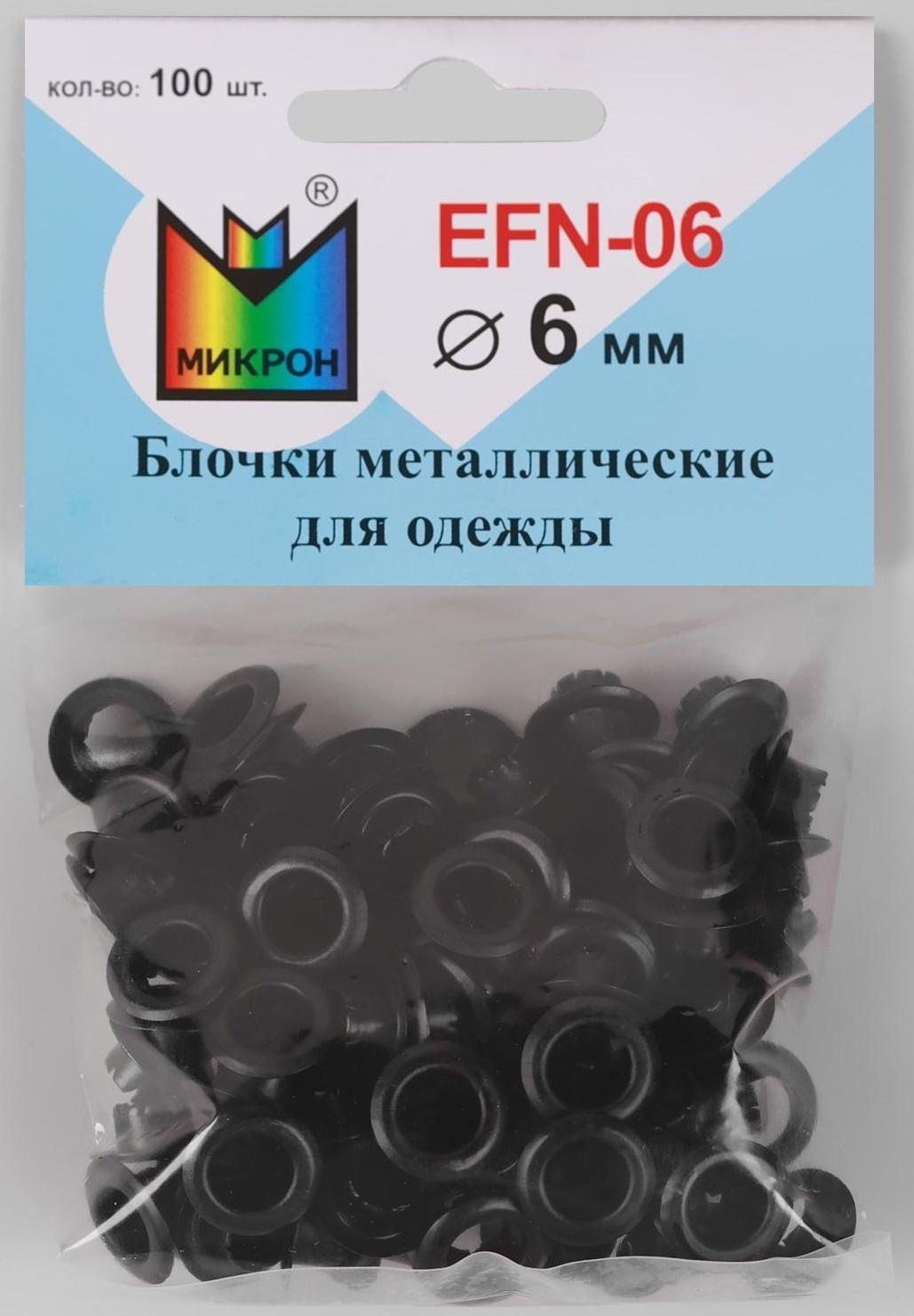 Блочка, d = 6 мм, цвет чёрный никель