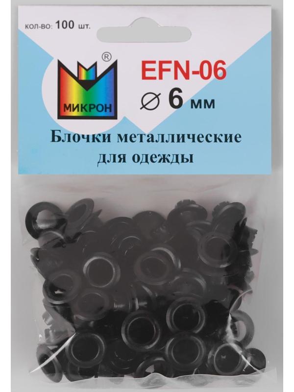 Блочка, d = 6 мм, цвет чёрный никель