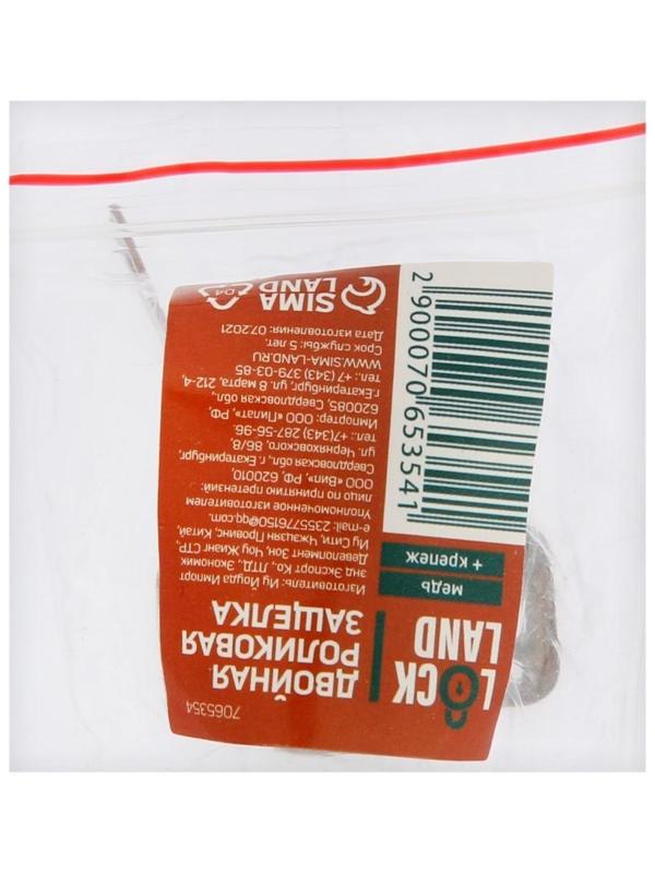 Двойная роликовая защёлка-стопор LOCKLAND, железная, цвет медь