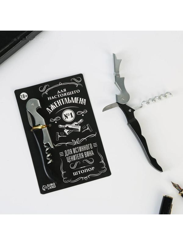 Штопор на открытке 