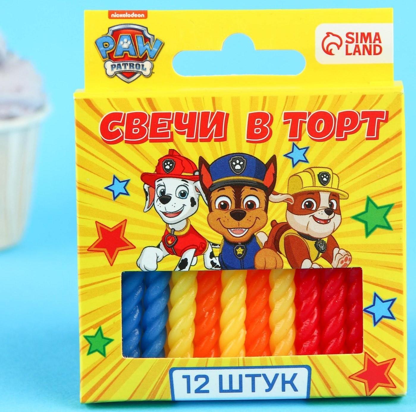 Набор витых свеч в торт 12 шт 