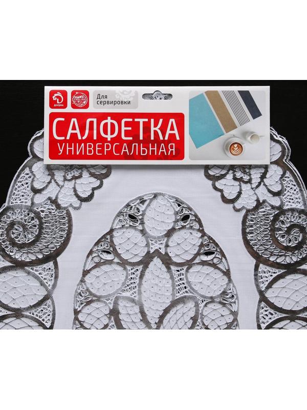Набор салфеток ажурных Доляна «Листья», 46×30 см, 4 шт, ПВХ, цвет серебряный
