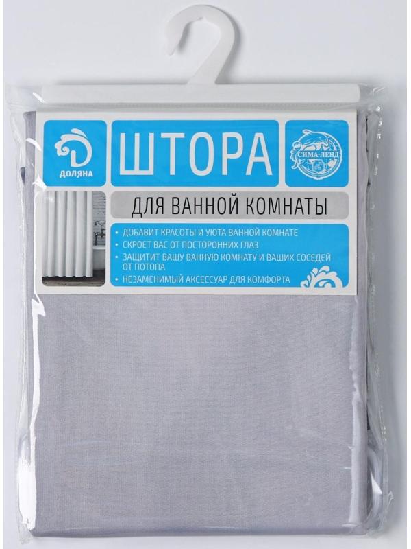 Штора для ванны Доляна «Сумерки», с люверсами, 180×180 см, полиэстер