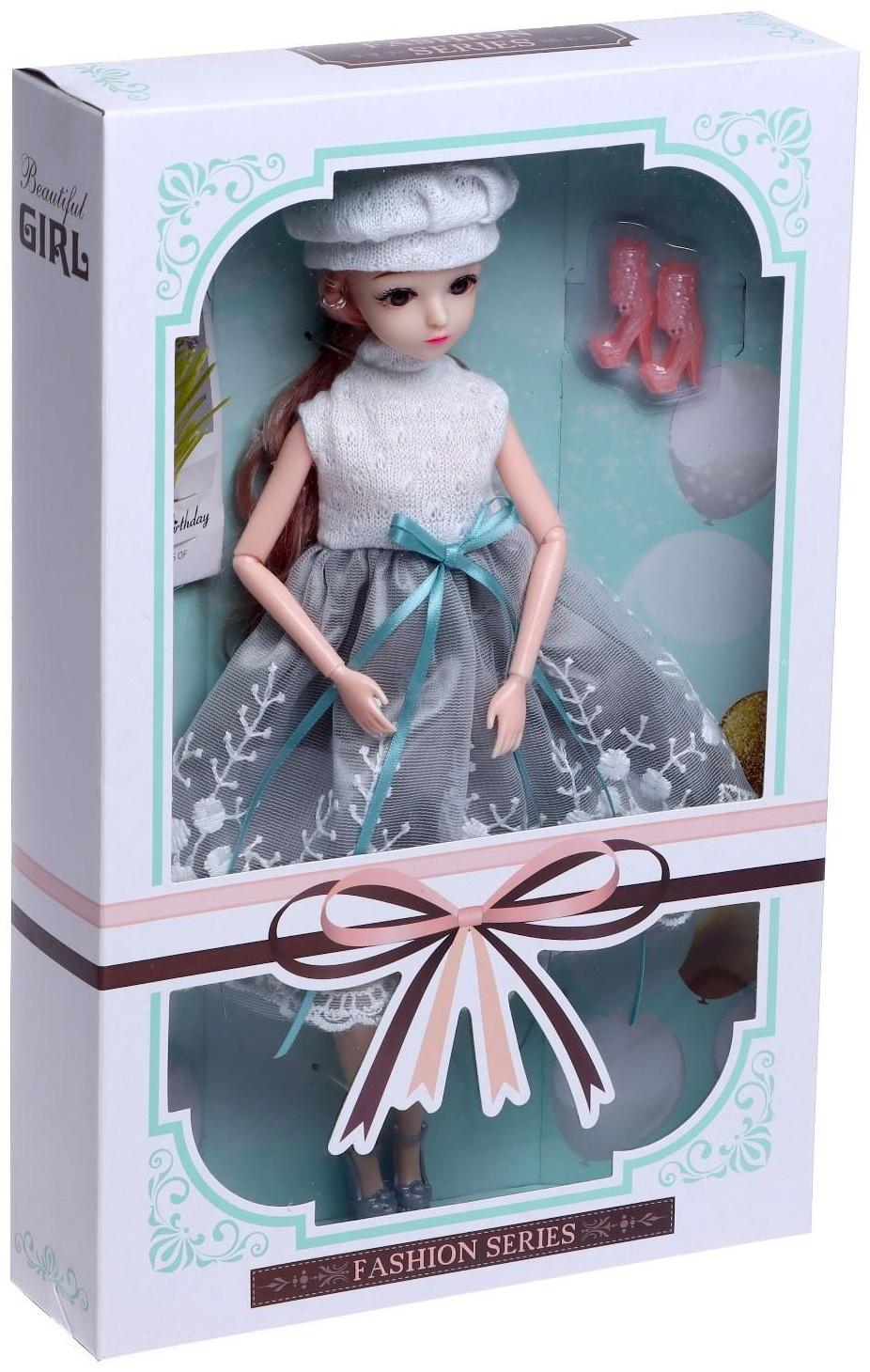 Кукла модная шарнирная «Жасмин» в платье