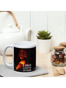 Кружка «Притворяйся дурой» с нанесением