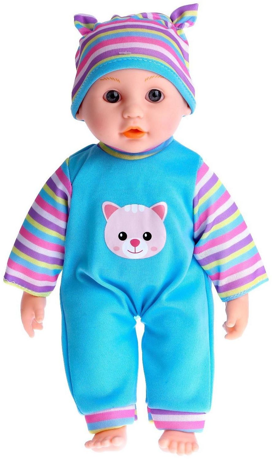 Пупс мягконабивной «Саша» со звуком