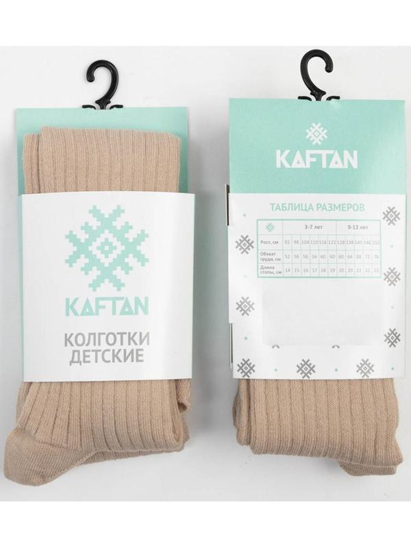 Колготки детские KAFTAN  