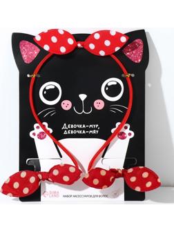 Набор резинки и ободок на подложке 