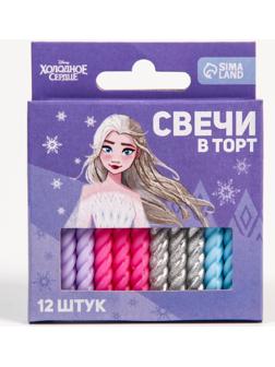 Набор свечей в торт 12 шт 