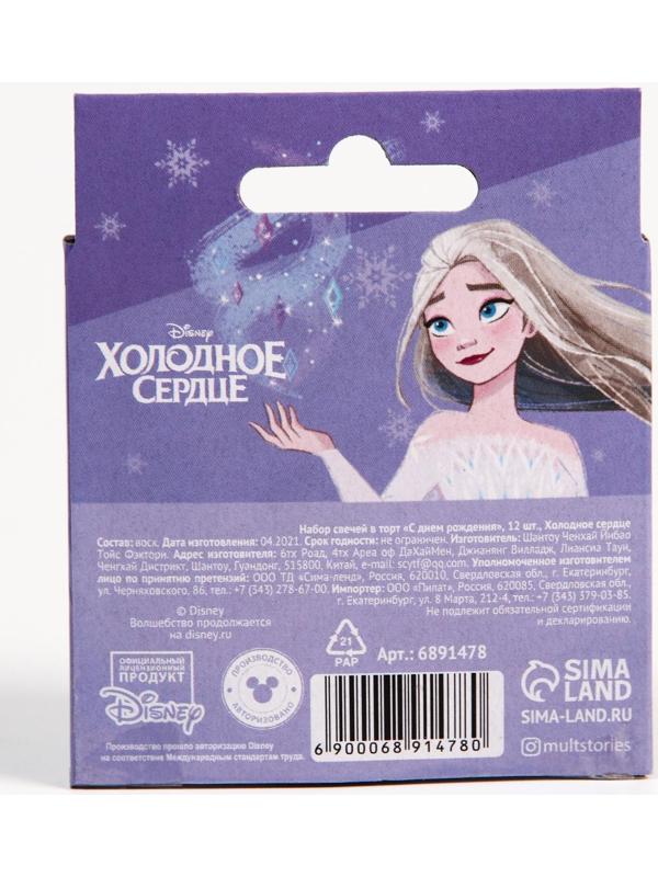 Набор свечей в торт 12 шт 