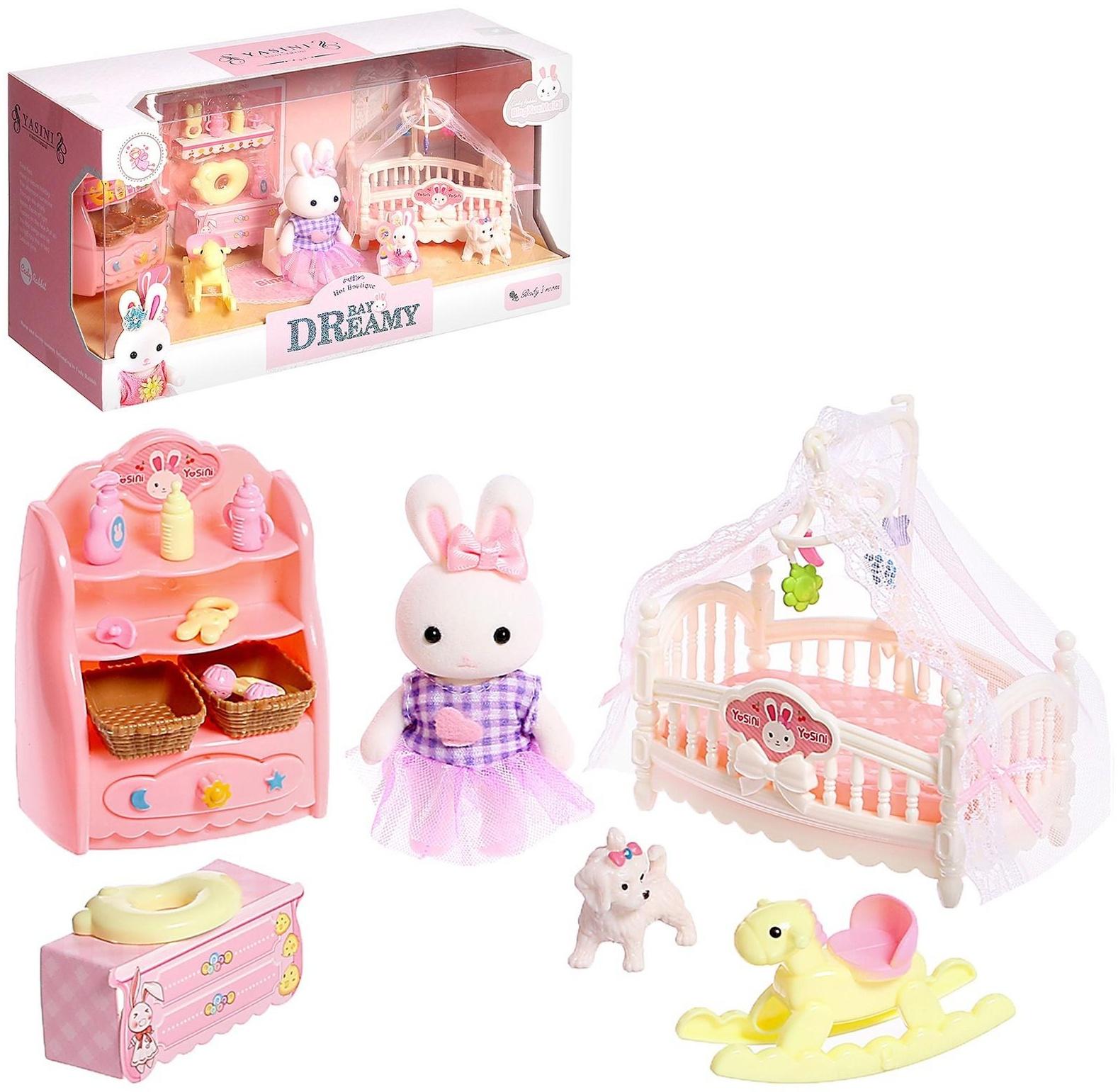 Игровой набор «Зайчик: детская комната» с набором мебели, питомцем и аксессуарами