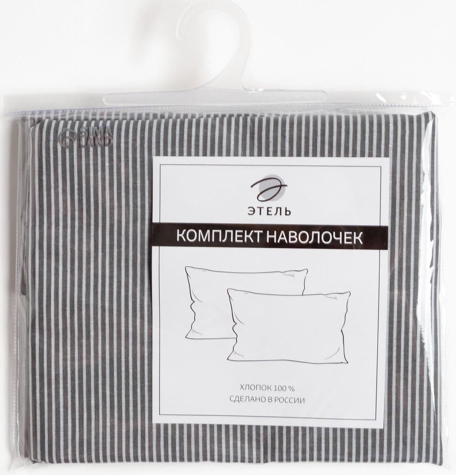 Комплект наволочек 