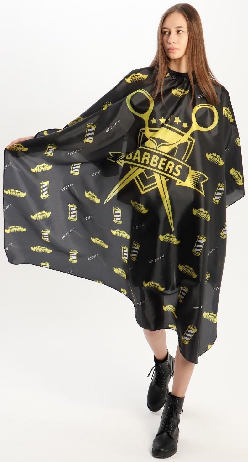 Пеньюар парикмахерский, с крючком, цвет чёрный/жёлтый