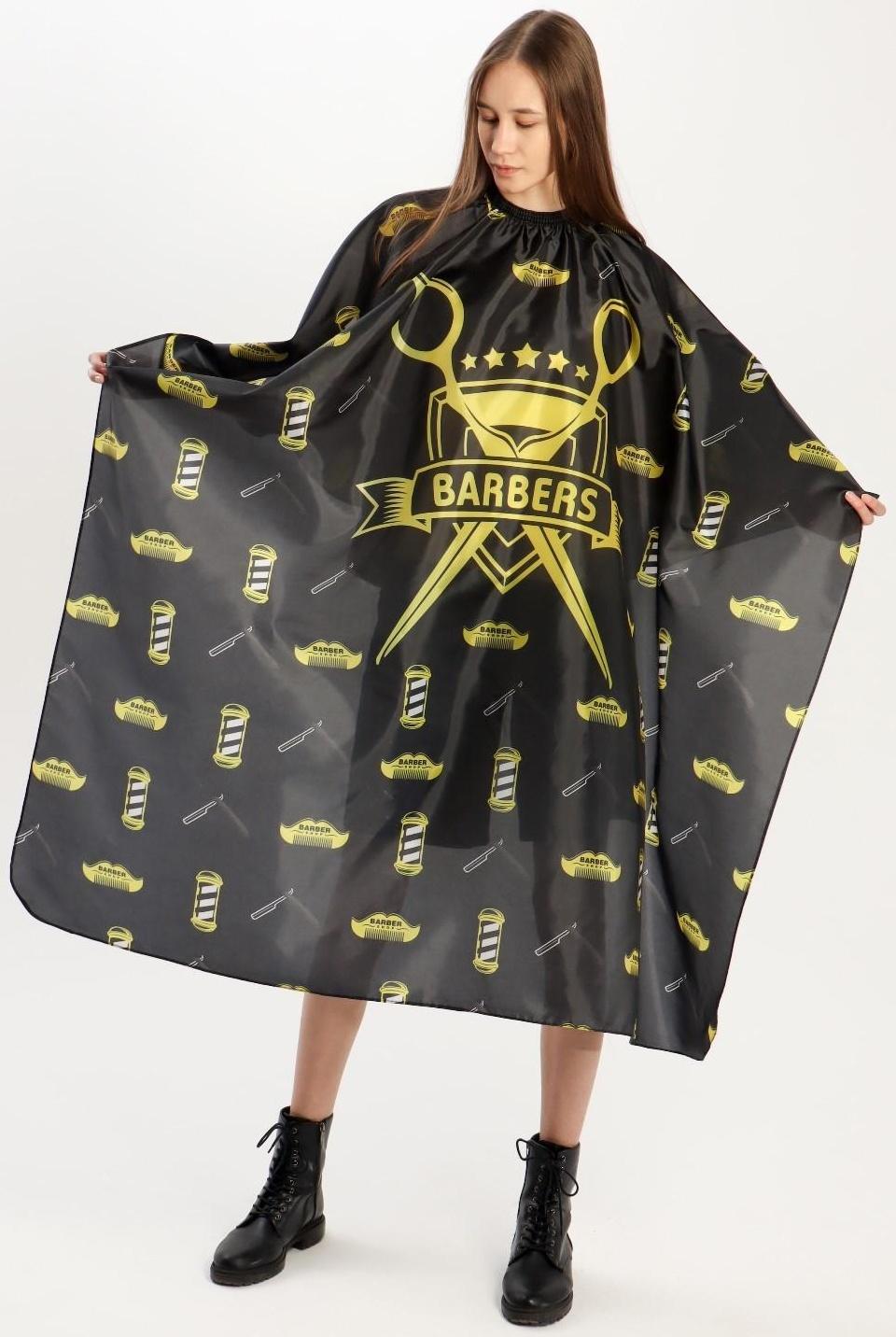 Пеньюар парикмахерский, с крючком, цвет чёрный/жёлтый
