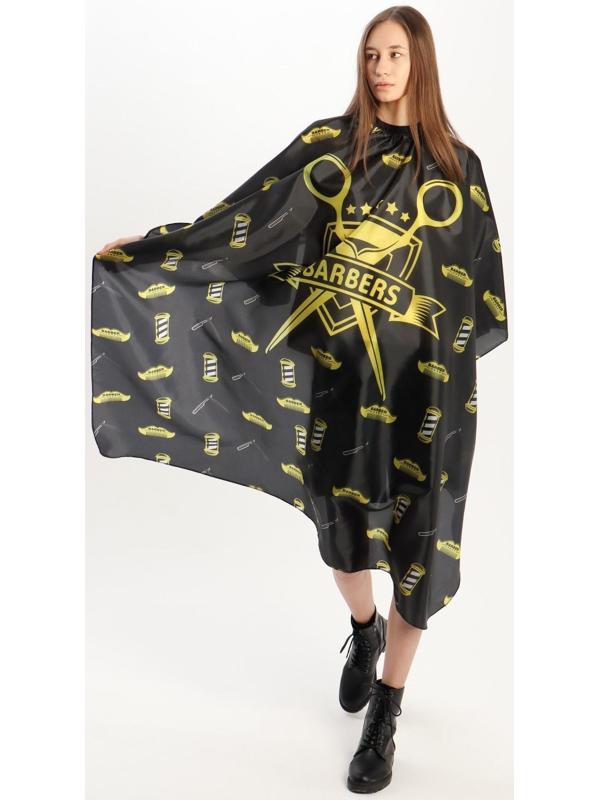 Пеньюар парикмахерский, с крючком, цвет чёрный/жёлтый