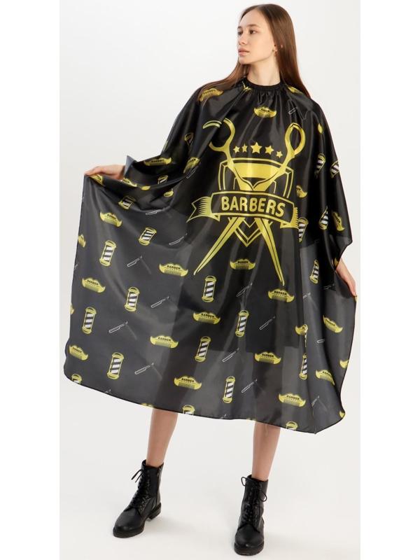 Пеньюар парикмахерский, с крючком, цвет чёрный/жёлтый