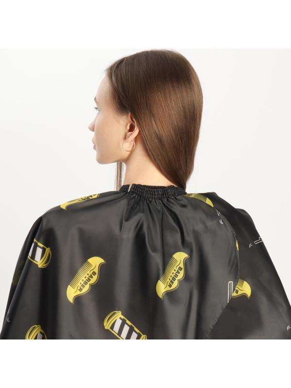 Пеньюар парикмахерский, с крючком, цвет чёрный/жёлтый