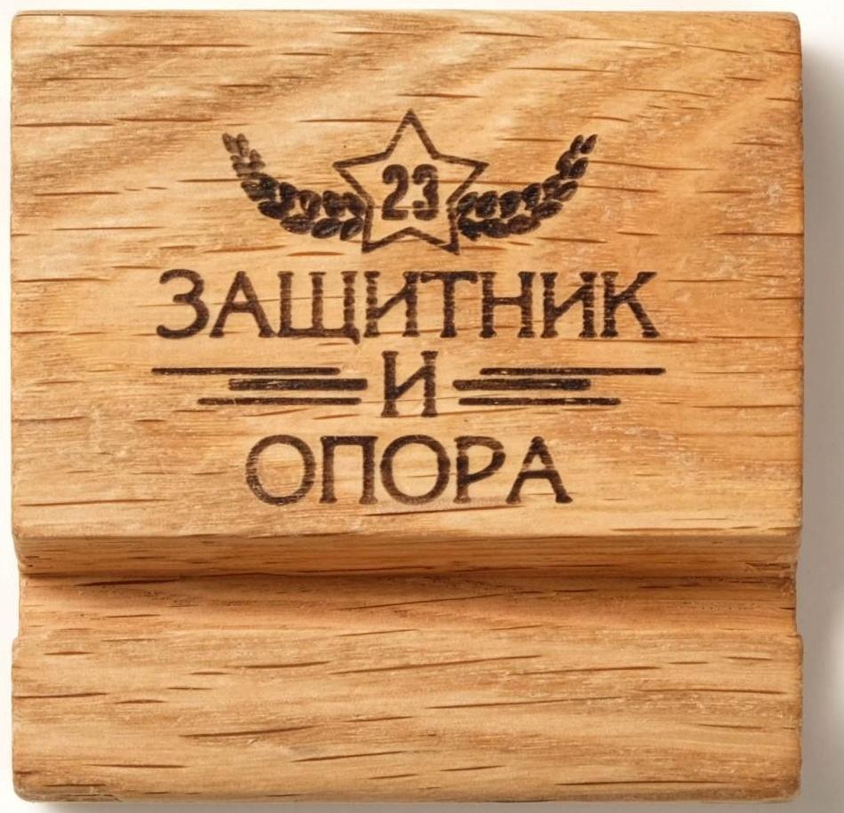 Подставка под телефон, планшет 