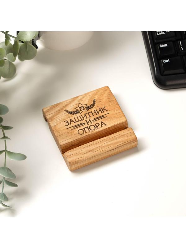 Подставка под телефон, планшет 