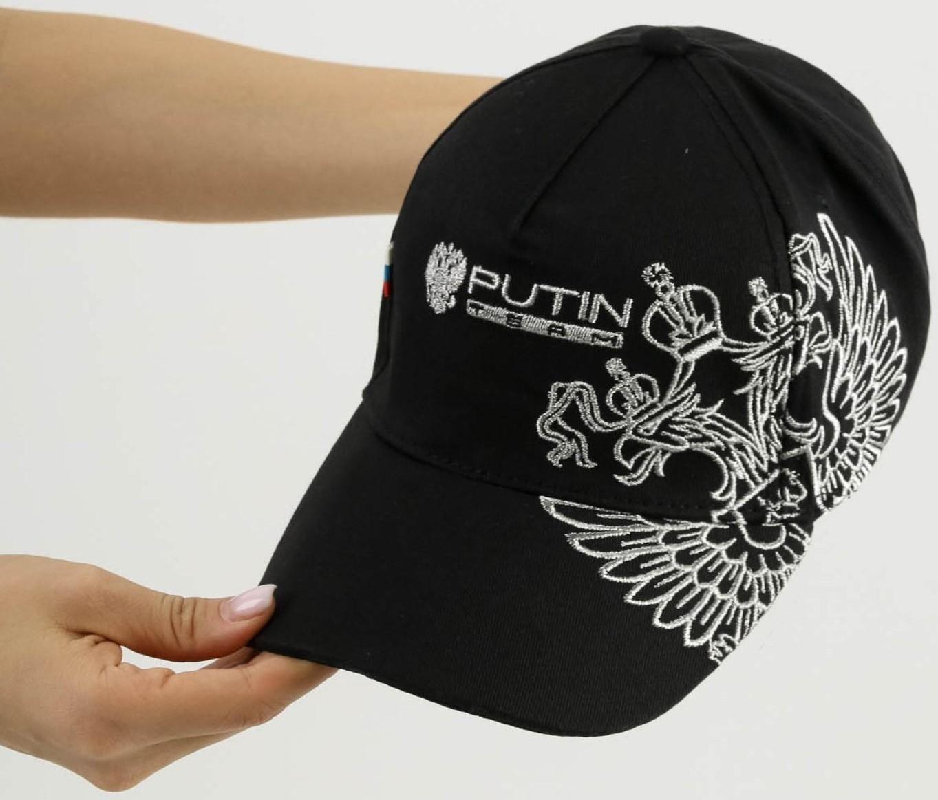 Кепка Mr. President, цвет чёрный, pp 56-58