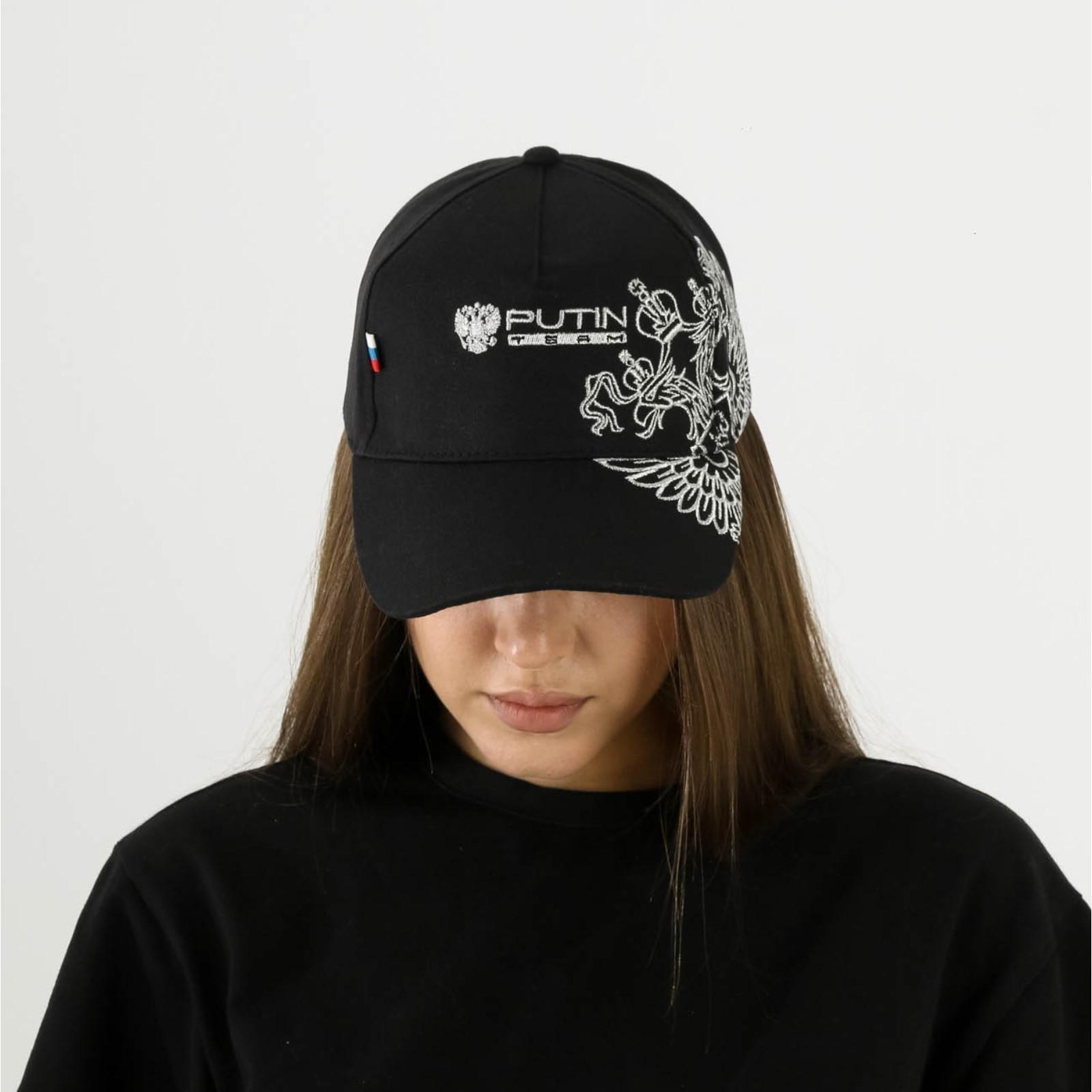 Кепка Mr. President, цвет чёрный, pp 56-58