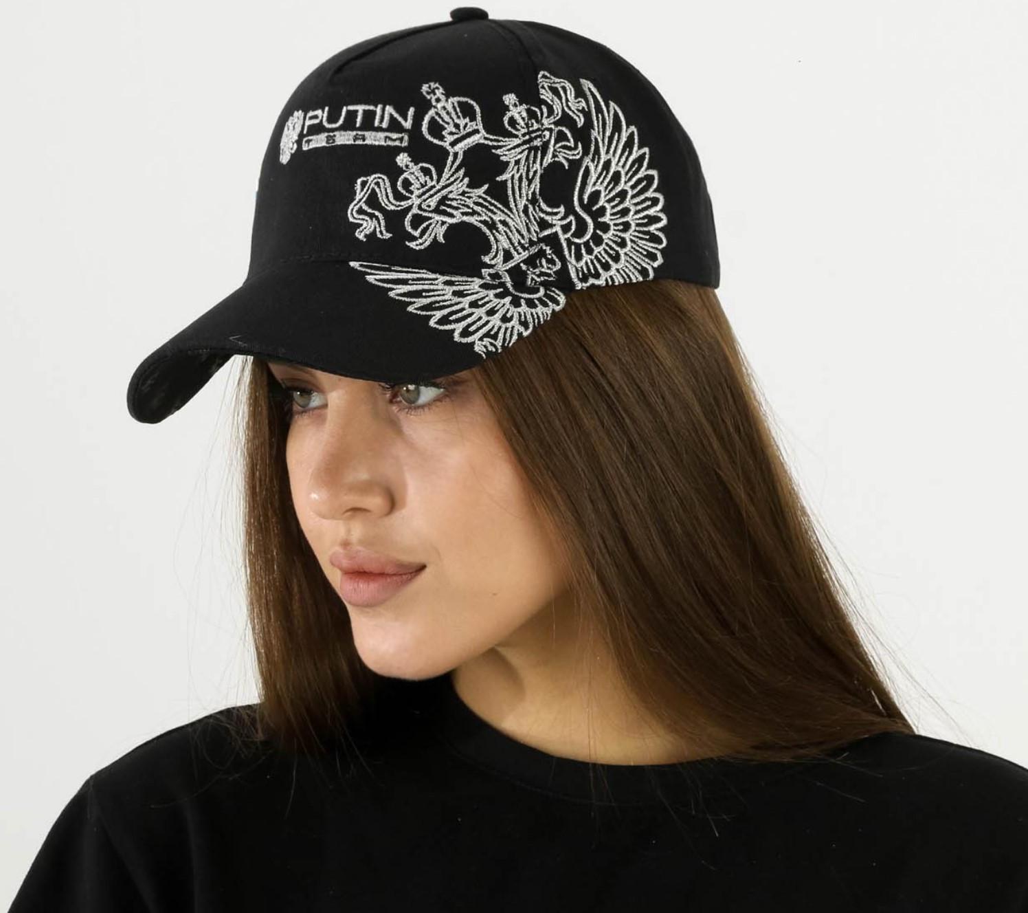 Кепка Mr. President, цвет чёрный, pp 56-58