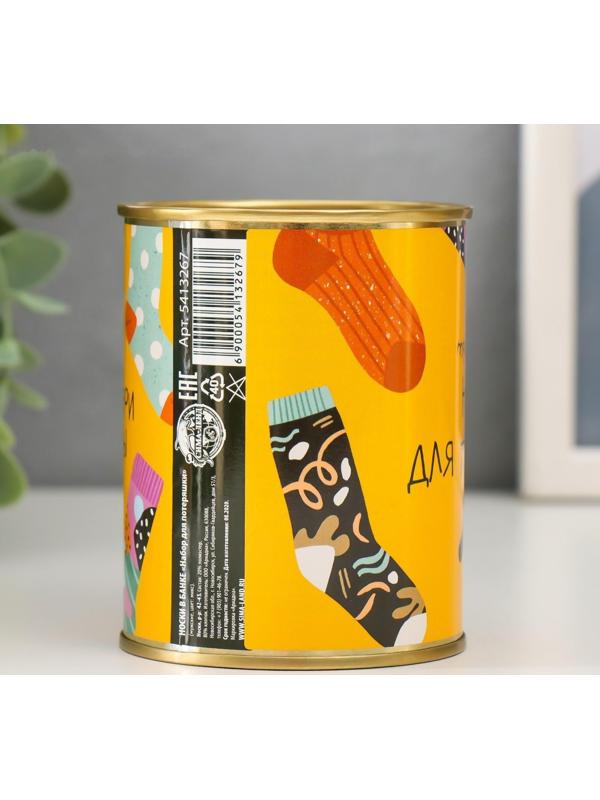 Носки в банке 