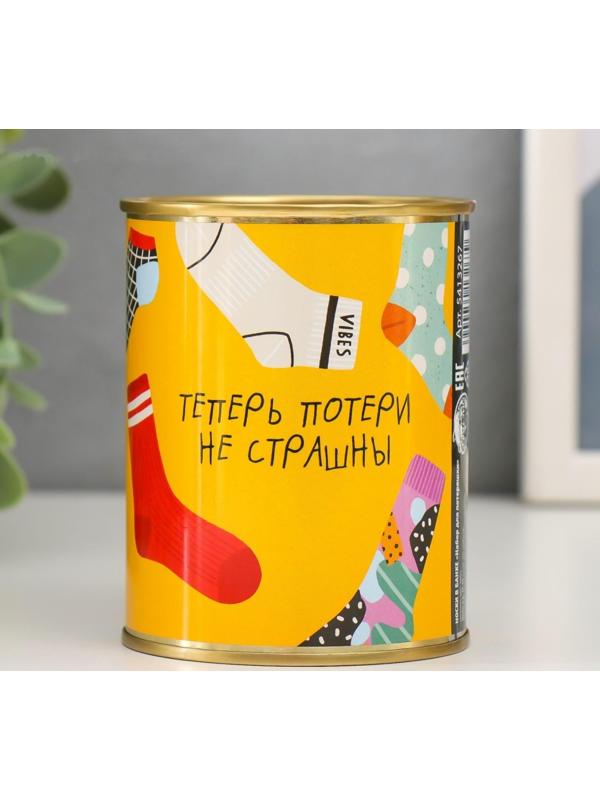 Носки в банке 