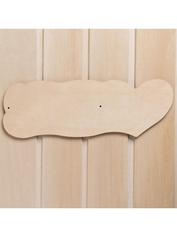 Табличка для бани 