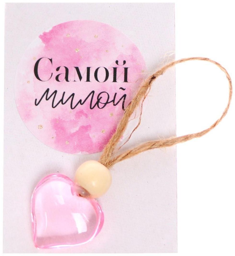 Подвеска «Сердце» цвета МИКС