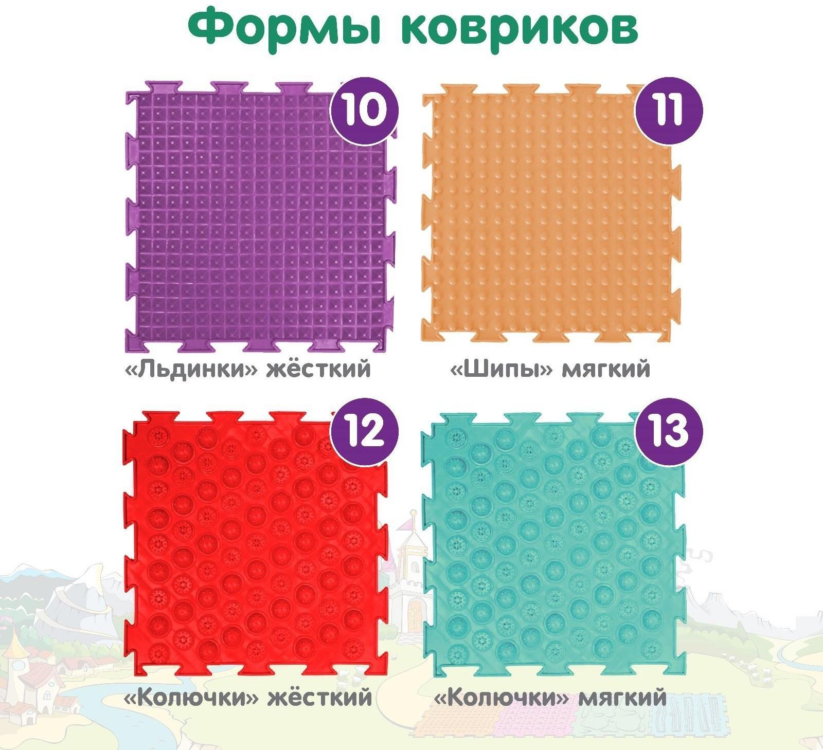 Модульный массажный коврик ОРТОДОН, набор «Богатырь»