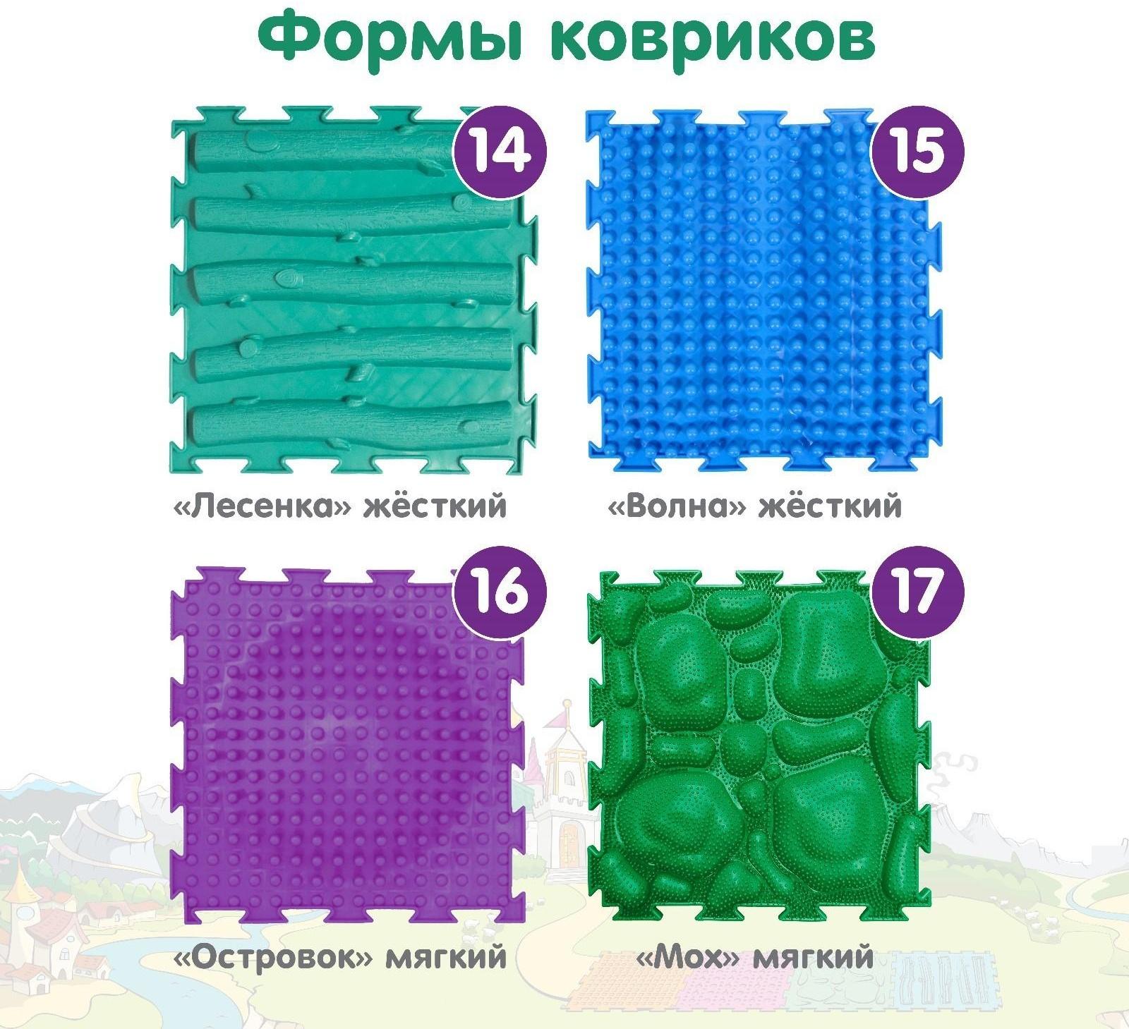 Модульный массажный коврик ОРТОДОН, набор «Богатырь»