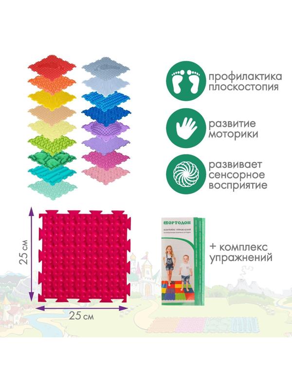 Модульный массажный коврик ОРТОДОН, набор «Богатырь»
