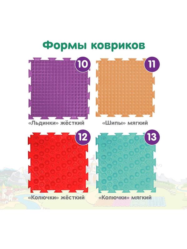 Модульный массажный коврик ОРТОДОН, набор «Богатырь»