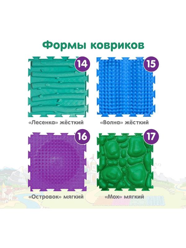 Модульный массажный коврик ОРТОДОН, набор «Богатырь»