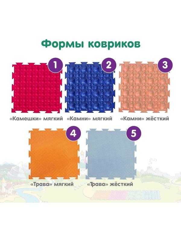 Модульный массажный коврик ОРТОДОН, набор «Богатырь»