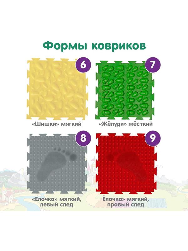 Модульный массажный коврик ОРТОДОН, набор «Богатырь»