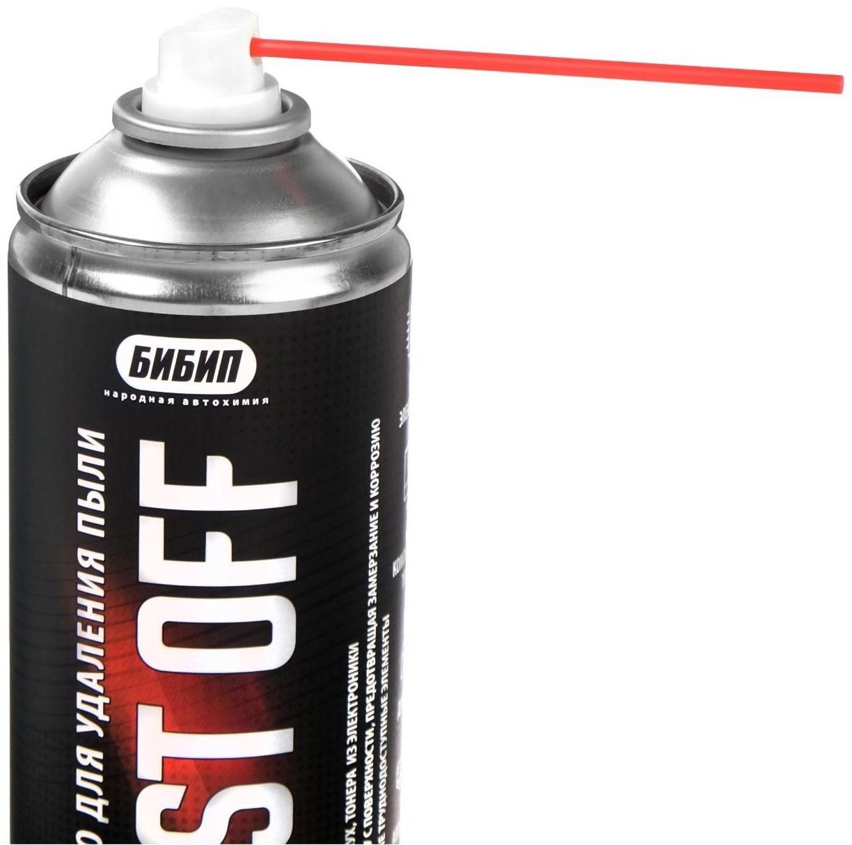 Удалитель пыли БиБип сжатый воздух, 520 мл, аэрозоль