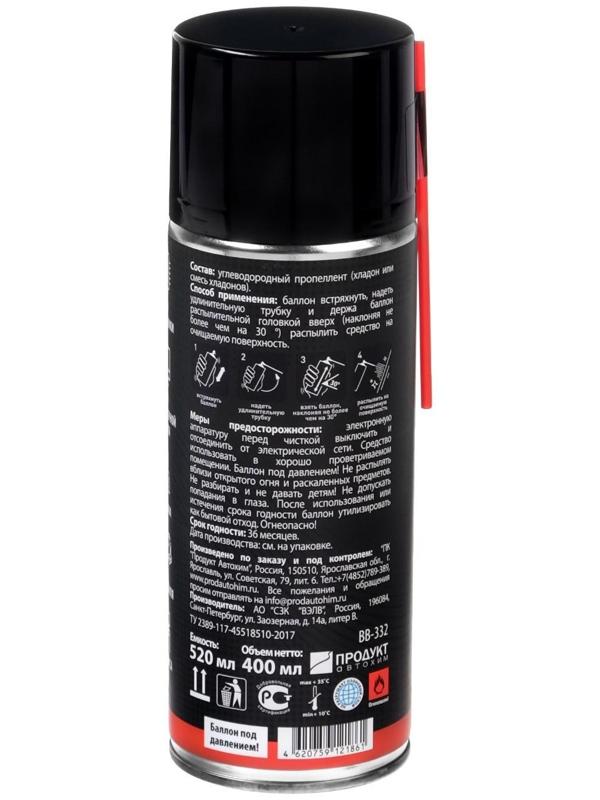 Удалитель пыли БиБип сжатый воздух, 520 мл, аэрозоль