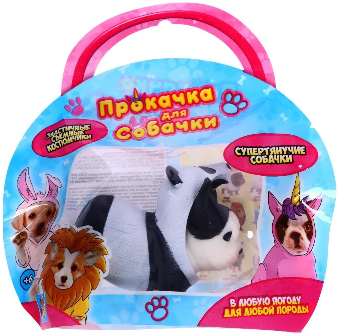 Тянущиеся собачки «Прокачка для собачки» в костюмчиках, 10 см, МИКС