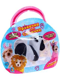 Тянущиеся собачки «Прокачка для собачки» в костюмчиках, 10 см, МИКС